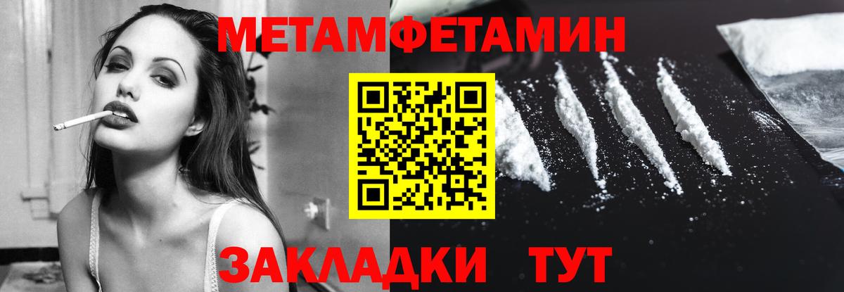 Рыбинск  АМФ 98%  Вход с VPN 