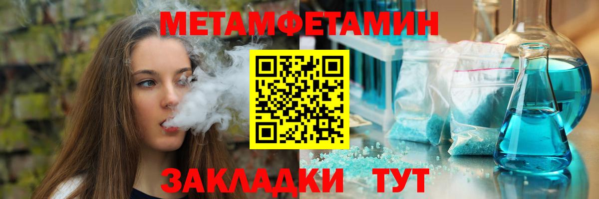 АМФЕТАМИН Розовый Рыбинск