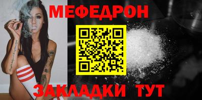 мефедрон VHQ Первоуральск