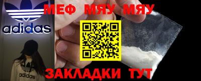 мефедрон VHQ Первоуральск
