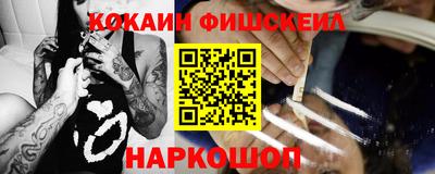 героин Пыть-Ях