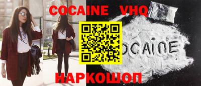 мефедрон VHQ Первоуральск