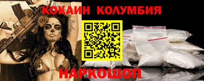 эйфоретик Партизанск