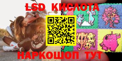 эйфоретик Партизанск