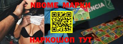 эйфоретик Партизанск