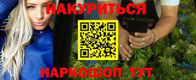 бутик Пушкино