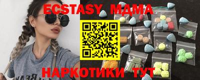 эйфоретик Партизанск