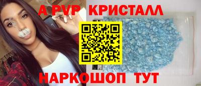 бутик Пушкино