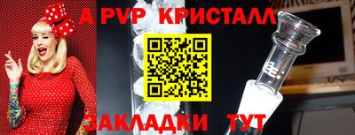эйфоретик Партизанск