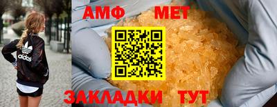 эйфоретик Партизанск