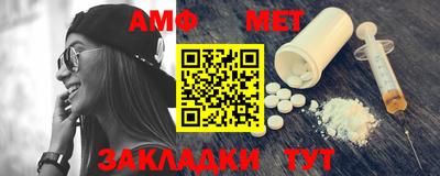 мефедрон VHQ Первоуральск