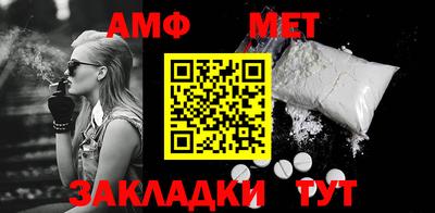 эйфоретик Партизанск