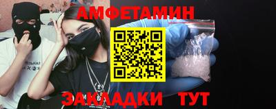 бутик Пушкино