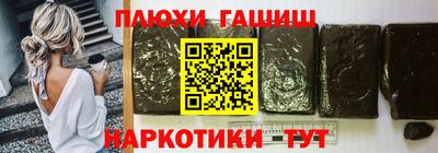 марихуана Пенза