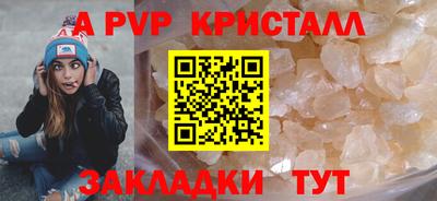 мефедрон VHQ Первоуральск
