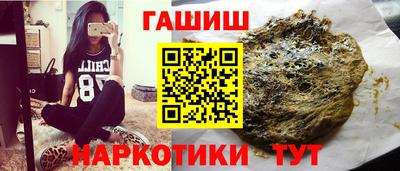героин Пыть-Ях