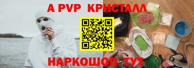 Альфа ПВП Пугачёв