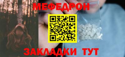 марихуана Пенза