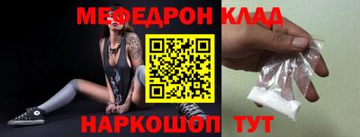мефедрон VHQ Первоуральск