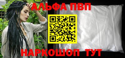 эйфоретик Партизанск