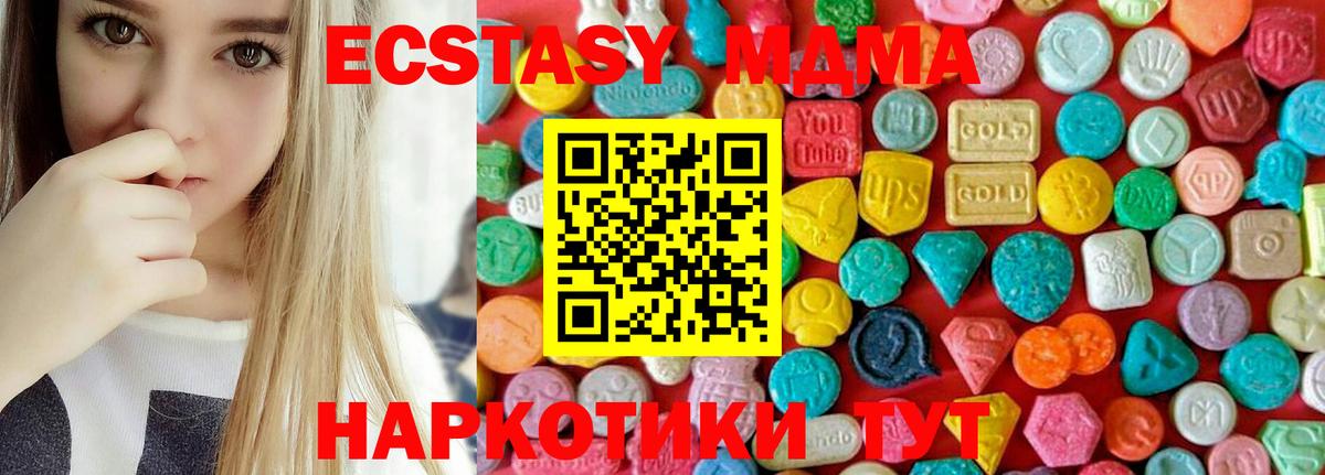 Рыбинск  MDMA  MDMA молли  Вход с VPN  MDMA VHQ 
