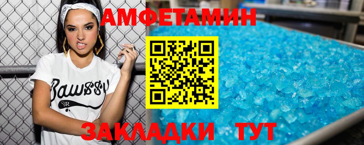 Первитин витя  Первитин витя  Рыбинск  Вход с VPN 