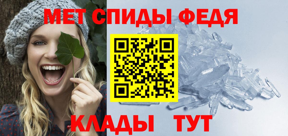 Метамфетамин витя Рыбинск