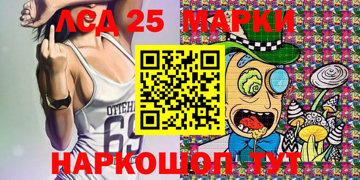 Рыбинск  Марки N-bome 1,5мг  Марки N-bome  Вход с VPN 