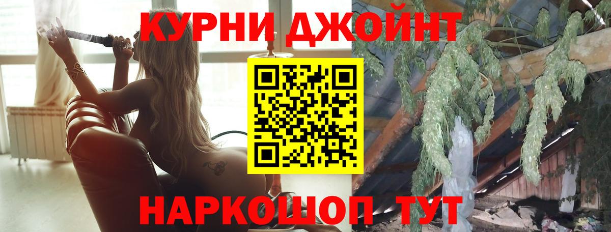 Бошки Шишки тримм Рыбинск